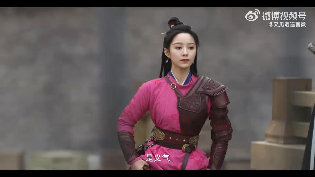 腾讯新仙剑《又见逍遥》终极预告 将于今晚开播  第3张