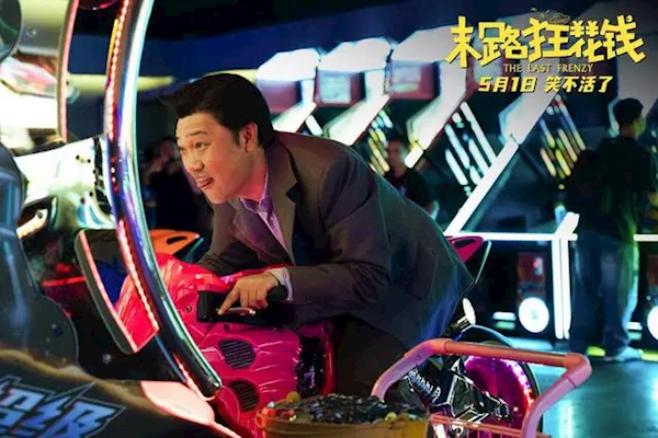 五一档票房破500万 高燃大片《维和防暴队》暂列第一 第3张 五一档票房破500万 高燃大片《维和防暴队》暂列第一 第3张