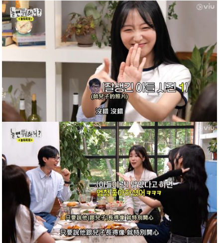 Lovelyz《玩什么好呢》再合体!成员逗美珠最近很幸福,爆料尹尚爱炫儿子Anton 第4张 Lovelyz《玩什么好呢》再合体!成员逗美珠最近很幸福,爆料尹尚爱炫儿子Anton 第4张