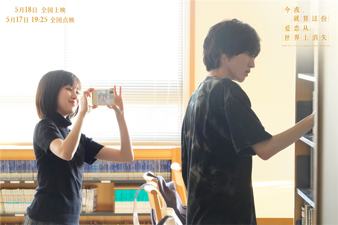 道枝骏佑新片“今夜”曝终极预告 初恋遇现实挑战 第3张 道枝骏佑新片“今夜”曝终极预告 初恋遇现实挑战 第3张