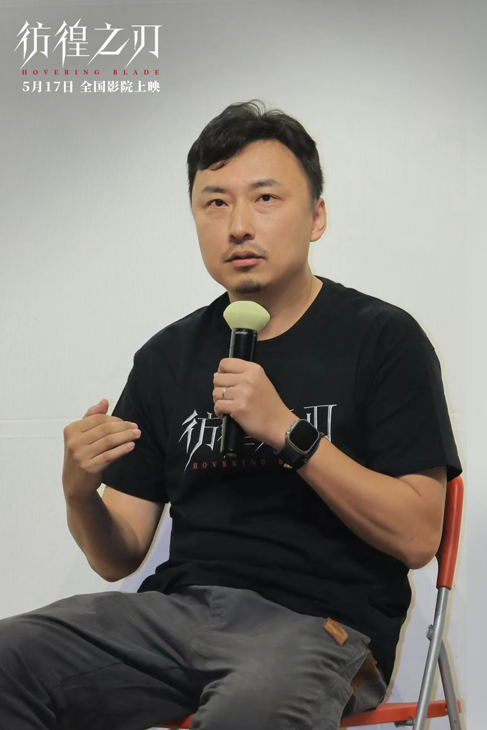 《彷徨之刃》曝终极预告海报 王千源制裁杀人少年 第2张 《彷徨之刃》曝终极预告海报 王千源制裁杀人少年 第2张