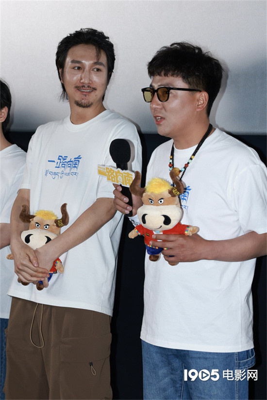 《一路向南》首映 主创喊话打工人“西藏不远” 第2张 《一路向南》首映 主创喊话打工人“西藏不远” 第2张