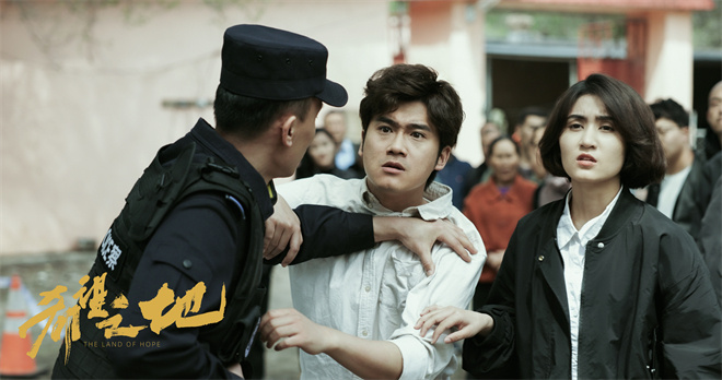 《希望之地》首映 聚焦新疆优化法治化营商环境 第4张 《希望之地》首映 聚焦新疆优化法治化营商环境 第4张