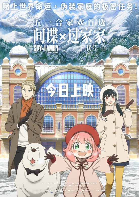 2024五一档新片总票房破2亿 《九龙城寨》领跑! 第3张 2024五一档新片总票房破2亿 《九龙城寨》领跑! 第3张