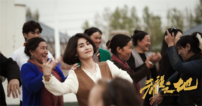 《希望之地》首映 聚焦新疆优化法治化营商环境 第2张 《希望之地》首映 聚焦新疆优化法治化营商环境 第2张