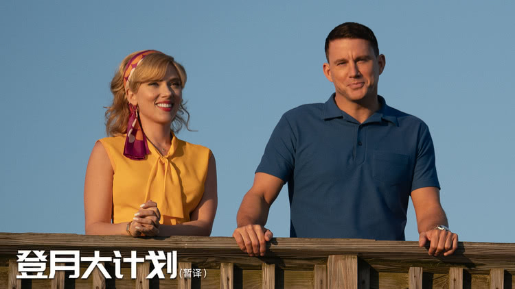 《登月大计划》首曝预告 “寡姐”变广告狂人打造登月“骗局” 第1张 《登月大计划》首曝预告 “寡姐”变广告狂人打造登月“骗局” 第1张