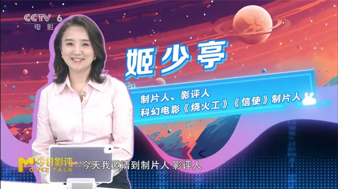 今日影评|没钱也能拍！小成本科幻片的惊喜与展望<span class=