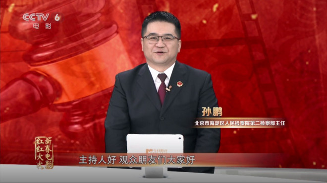 《第二十条》:法不能向不法低头,释放正义力量 第2张 《第二十条》:法不能向不法低头,释放正义力量 第2张