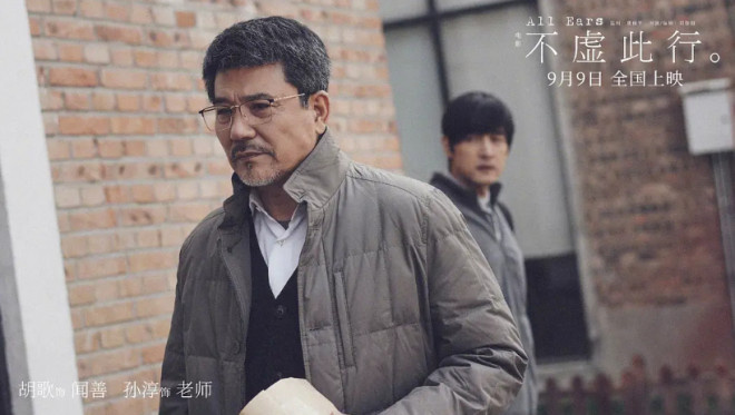 今日影评 |《不虚此行》一部最适合i人观看的电影 第13张 今日影评 |《不虚此行》一部最适合i人观看的电影 第13张