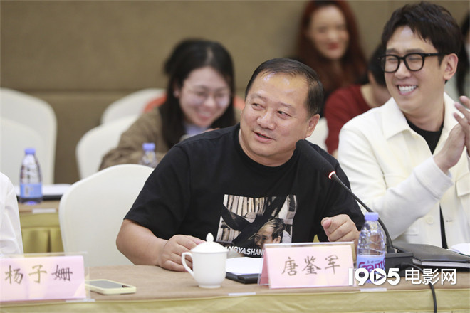 《乘风踏浪》研讨会召开 乔杉谈首次出演男一号  第5张